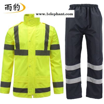 优博雨豹UB-005 道路救援雨衣应急反光工作服雨衣套装 成人反光分体雨衣套装 反光衣厂家现货供应可印字全国包邮图8