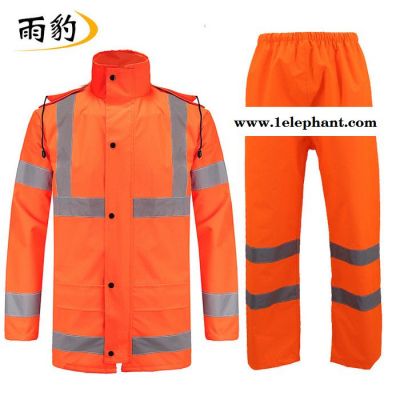 优博雨豹UB-005 道路救援雨衣应急反光工作服雨衣套装 成人反光分体雨衣套装 反光衣厂家现货供应可印字全国包邮图4