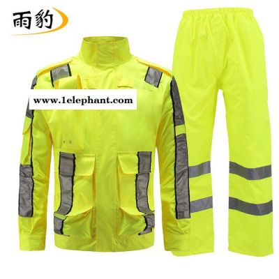 雨豹牌 勘察服UB-004型号 3M反光条 300D/150D牛津布 上下分体反光 环保PU涂层 可定制 反光雨衣图6