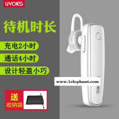 U8蓝牙耳机无线4.1耳塞挂耳式运动型车载手机通用型4.0迷你超小                365天免费换图3