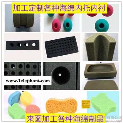 雨衣水靴包装盒海绵垫子 高密度海绵垫子 防震海绵垫子 环保海绵垫子 快回弹海绵垫子 产品包装盒海绵垫子图3