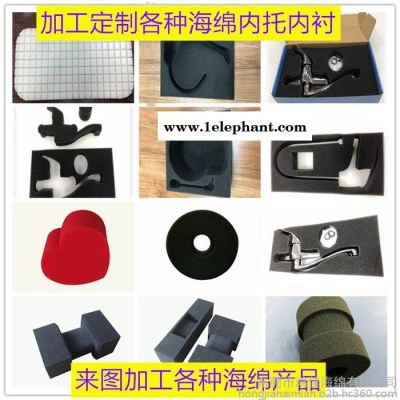 雨衣水靴包装盒海绵垫子 高密度海绵垫子 防震海绵垫子 环保海绵垫子 快回弹海绵垫子 产品包装盒海绵垫子图2