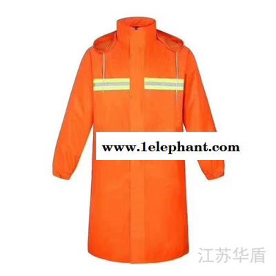 华盾 执勤反光雨衣图4