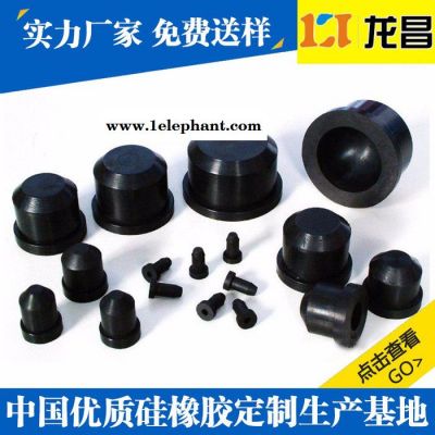 橡胶Ｏ型圈专业快速|生产贴牌阿拉善盟硅胶耳塞套销售厂家图6