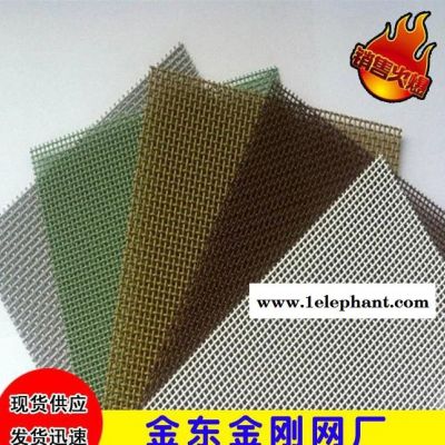 金东金刚网 防弹网 防盗窗纱 镀锌窗纱 不锈钢窗纱现货图2