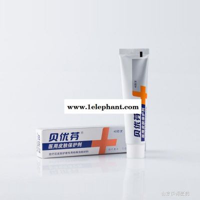 贝诺供应贝优芬聚乙二醇** 医用** 医用辅料聚乙二醇 欢迎来电咨询图3