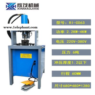 R1-CO63 防盗窗冲孔机图7