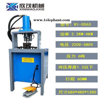 R1-CO63 防盗窗冲孔机图3