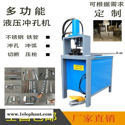 R1-CO63 防盗窗冲孔机图4