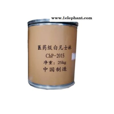 医用级焦亚硫酸钠质检报告 CP2020制剂辅料图6