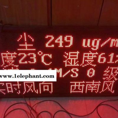 监控设备 MO/WS01 扬尘在线监测仪 扬尘监测监控设备 PM噪音噪声实时后台监控机 供应商 PM噪音监测图3