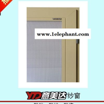 纱窗 意美达纱窗 防盗纱窗 金刚网防盗窗 生产厂家图4