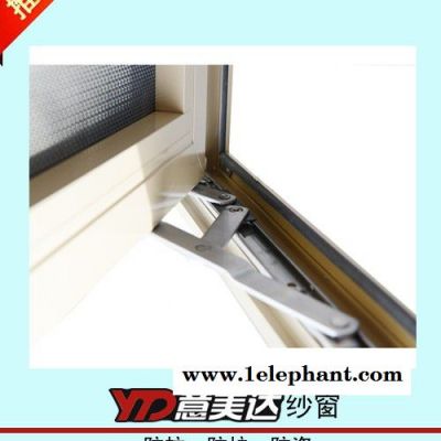 纱窗 意美达纱窗 防盗纱窗 金刚网防盗窗 生产厂家图2