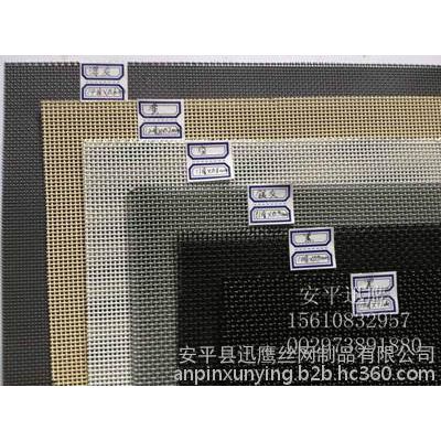 防盗窗纱**防盗窗纱、镇江防盗窗纱报价