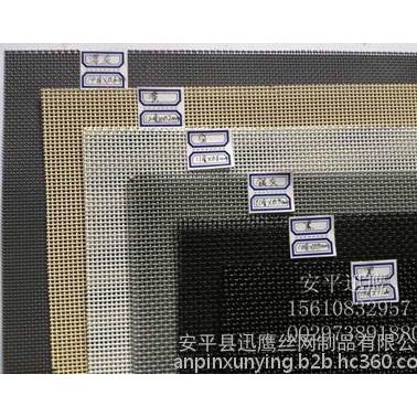 防盗窗纱**防盗窗纱、镇江防盗窗纱报价