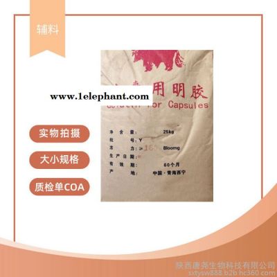 没食子酸丙酯医用辅料没食子酸丙酯热水中溶解质量标准图3