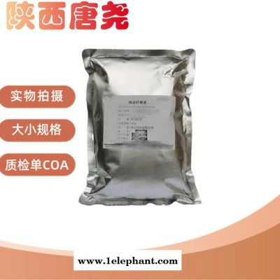 医用混合脂肪酸甘油酯辅料半混甘脂供应西安唐尧图2