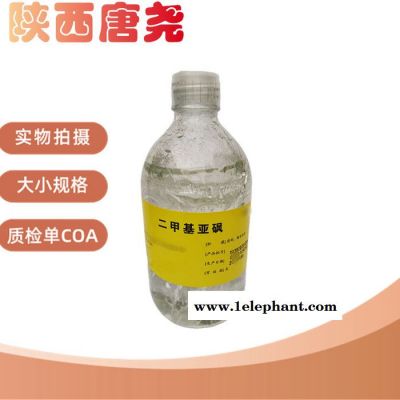 医用混合脂肪酸甘油酯辅料半混甘脂供应西安唐尧图3