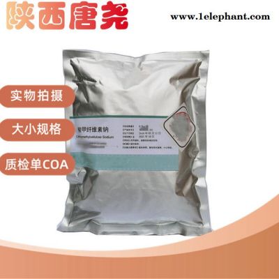 医用混合脂肪酸甘油酯辅料半混甘脂供应西安唐尧图5