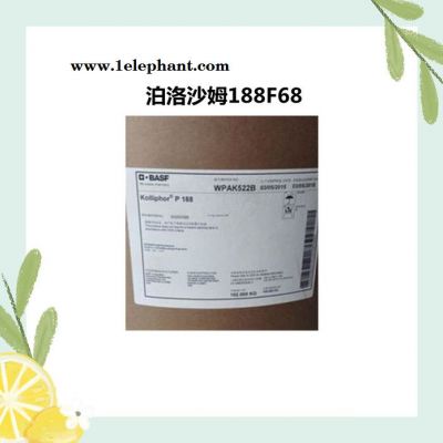 医用级丙二醇溶剂 辅料标准1.2丙二醇有批件 药用级丙二醇图5