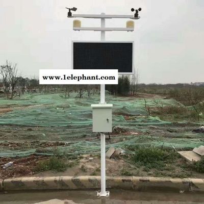 zw五项直销在线环境监测仪 智能型工地扬尘监测系统 扬尘噪音监测设备图2