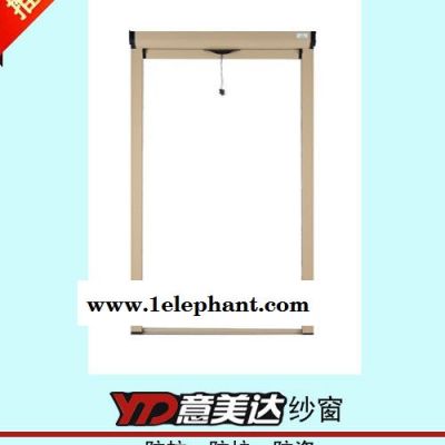 纱窗 意美达纱窗 防盗纱窗 金刚网防盗窗专业生产厂家 全国各省大批量供应图2