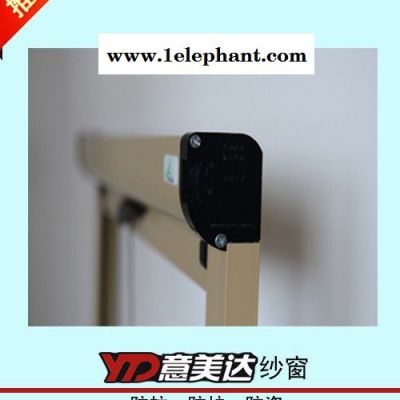 纱窗   意美达纱窗   防盗纱窗  金刚网防盗窗专业生产厂家 全国各省大批量供应图4