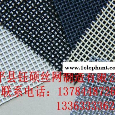 全国** 304不锈钢网 镀锌铁丝网 金刚防盗窗纱网图3