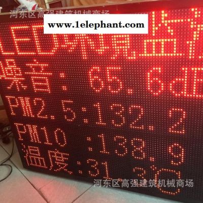 韩强HQ-EXT03-FCWSZY01  数字粉尘采样仪  建筑工地环境监测系统扬尘PM2.5PM10噪音等监测厂家供应图3