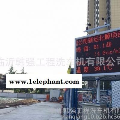 韩强HQ-EXT03-FCWSZY01  数字粉尘采样仪  建筑工地环境监测系统扬尘PM2.5PM10噪音等监测厂家供应图4