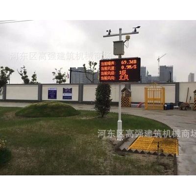 河东 韩强 HQ-EXT03-FCWSZY01建筑工地环境监测设备数字粉尘采样仪监测PM2.5PM10噪音等图3