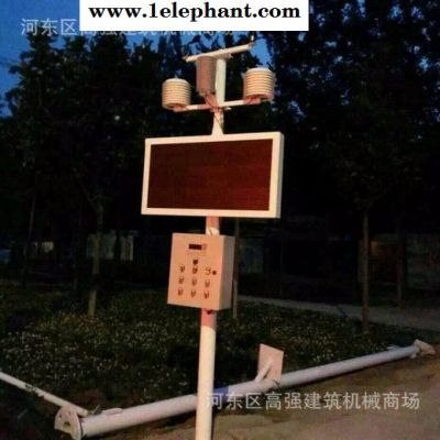 河东 韩强 HQ-EXT03-FCWSZY01建筑工地环境监测设备数字粉尘采样仪监测PM2.5PM10噪音等图2
