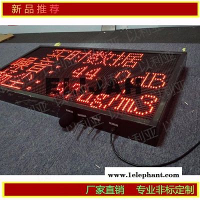 噪音扬尘监测仪/温湿度显示看板/实时更新数据/环境温度监测器/风速风向风力实时监测图2