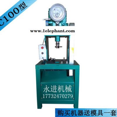 永动c100 不锈钢冲孔机 防盗窗 楼梯扶手冲床 开孔器 弧口冲孔模具图2