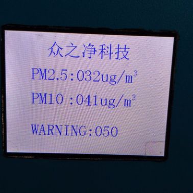 众之净ZZJ—PM—5A 生产厂家粉尘监测 加工车间粉尘污染报警仪