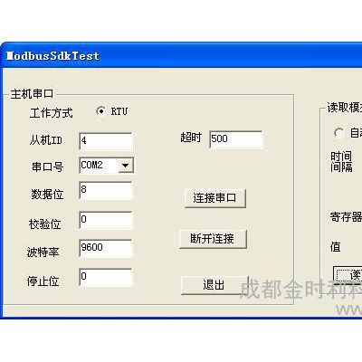 粉尘监测仪 HX-DX1