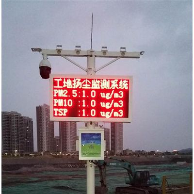 苏州贝特智能在线粉尘仪 扬尘检测设备 大气颗粒物网格化监测 微型空气站**图5