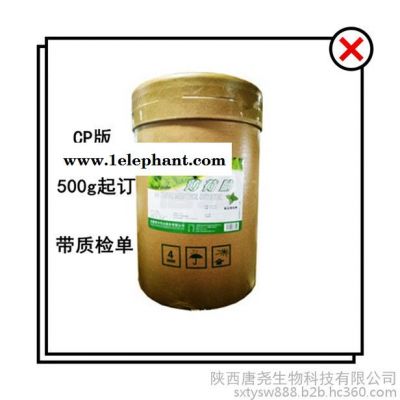 医用可溶性淀粉25kg唐尧辅料9005-84-9图4
