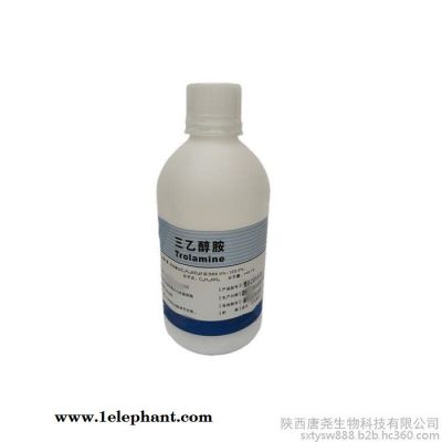 医用可溶性淀粉25kg唐尧辅料9005-84-9图6