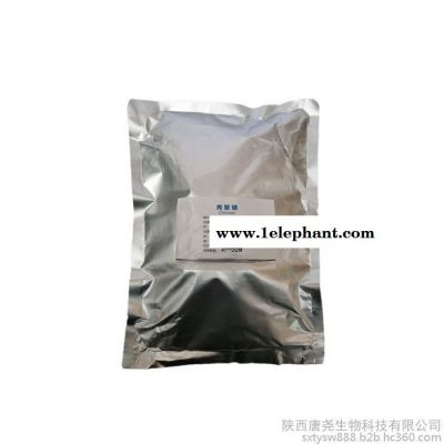 医用可溶性淀粉25kg唐尧辅料9005-84-9图8