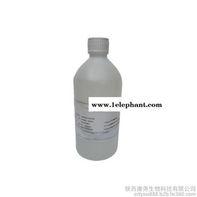 医用可溶性淀粉25kg唐尧辅料9005-84-9图7