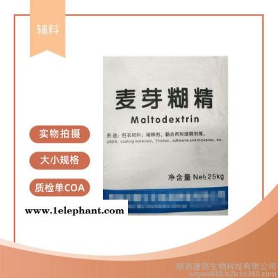 泊洛沙姆407进口巴斯夫医用辅料图2
