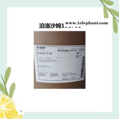 泊洛沙姆407进口巴斯夫医用辅料图4