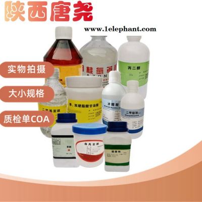 医用麻油19kg硬膏基质辅料图3