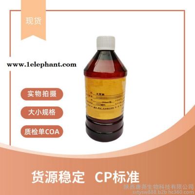 医用麻油19kg硬膏基质辅料图4