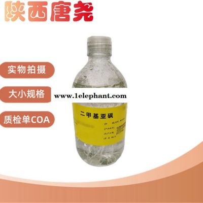 医用麻油19kg硬膏基质辅料图2