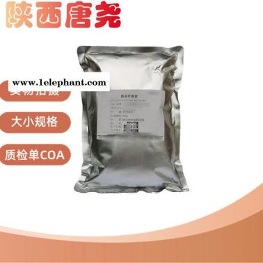 医用麻油19kg硬膏基质辅料