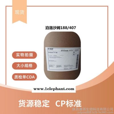 医用白蜂蜡辅料黄蜂蜡25kg颗粒状片剂抛光包衣辅料图3