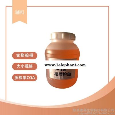 医用白蜂蜡辅料黄蜂蜡25kg颗粒状片剂抛光包衣辅料图2