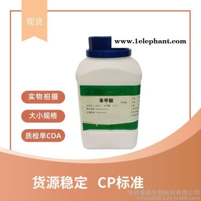 医用白蜂蜡辅料黄蜂蜡25kg颗粒状片剂抛光包衣辅料图5